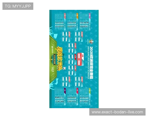 大型体育赛事预热观赛指南避坑防骗