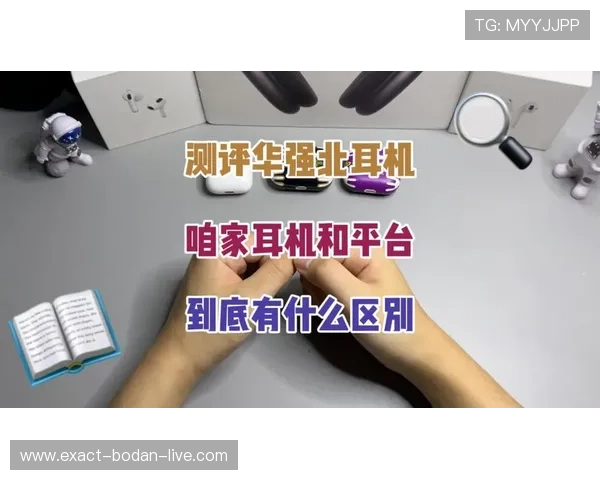 开云玩球最新活动彩票与数字高频玩法防骗避坑指南