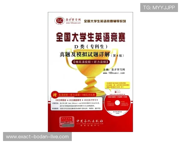 大型赛事预热期球类应用避坑防骗指南 大型赛事预热期球类应用避坑防骗指南